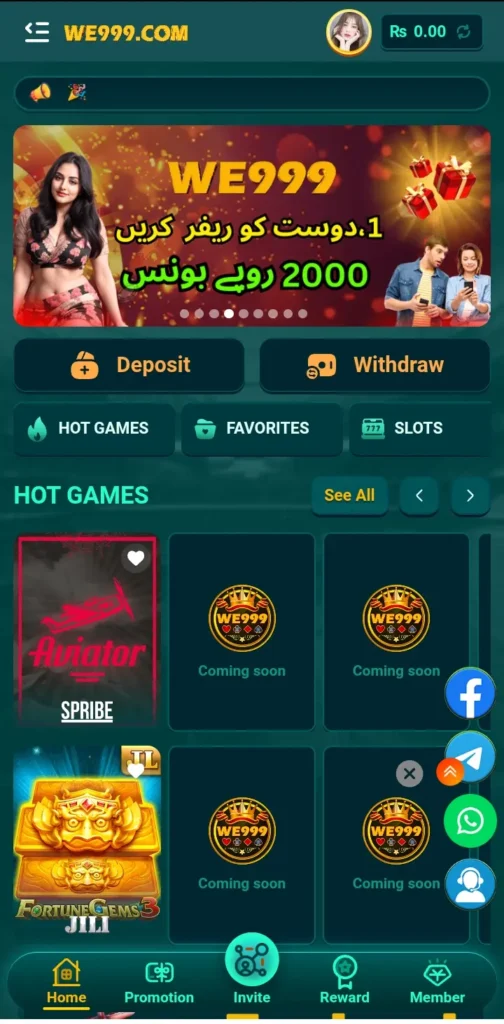 WE999 Game