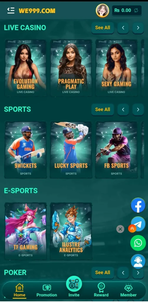WE999 Game